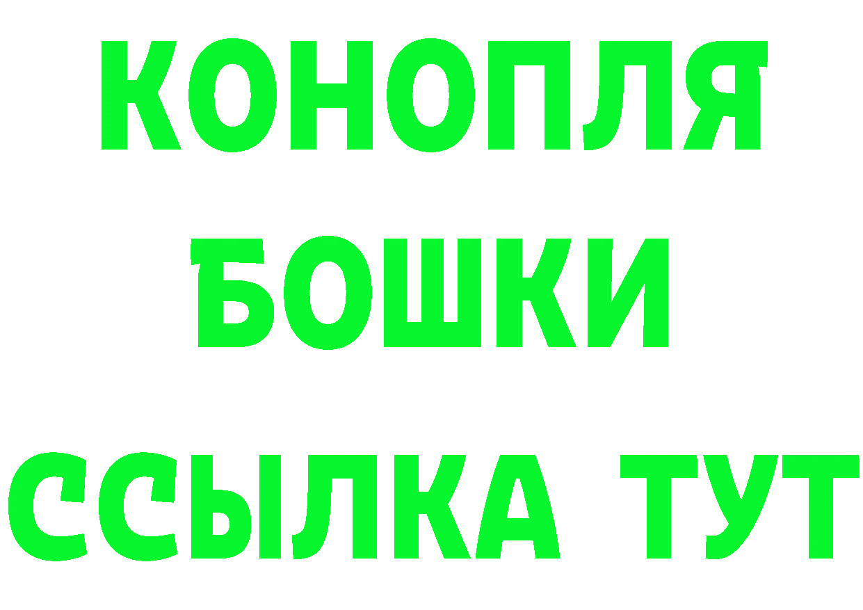 A-PVP мука вход дарк нет гидра Сосновоборск