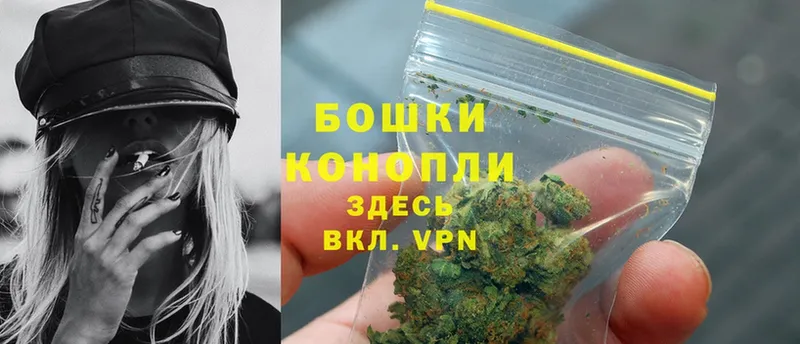 Бошки марихуана White Widow  shop формула  Сосновоборск 